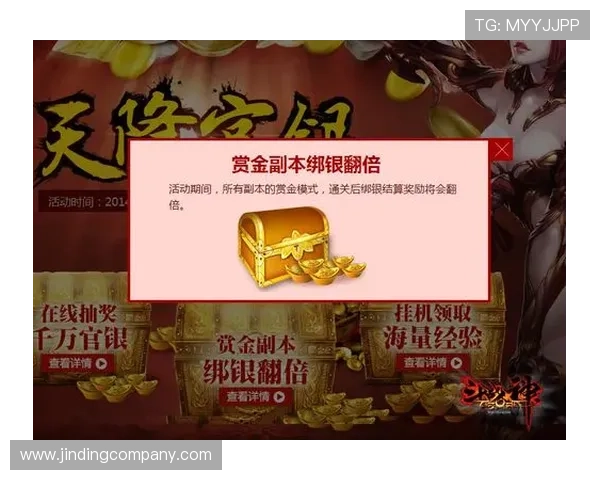 新普京在线娱乐官网下载最新优惠活动，丰富奖励助力玩家轻松升级体验游戏快感