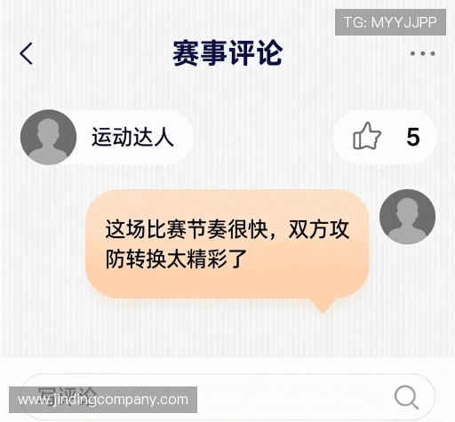 客户感言